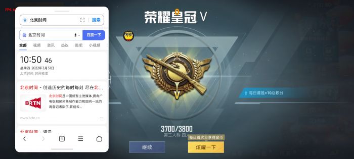 和平精英外免费挂下载 - 实用透视工具限时开放